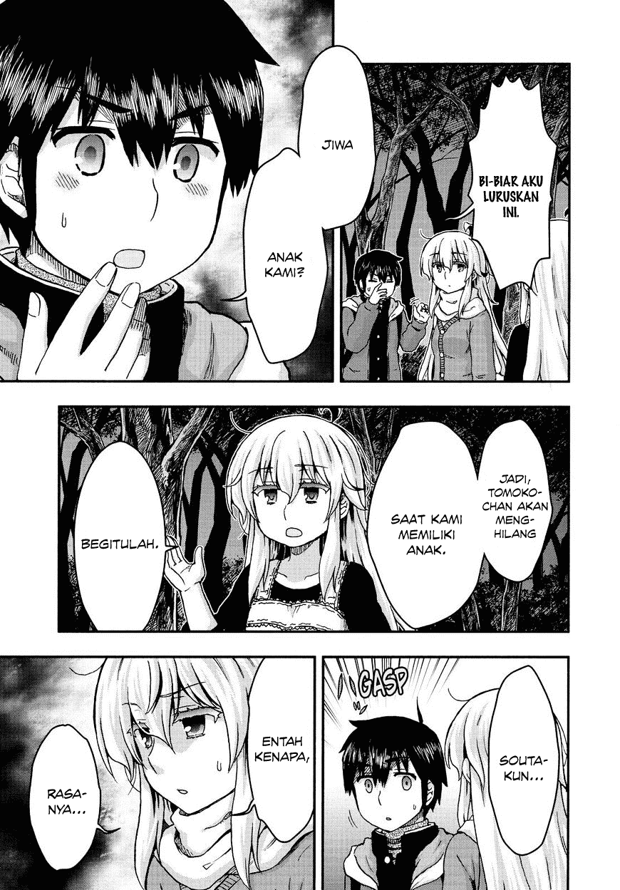Aizawa-san Zoushoku chapter 37 halaman 5