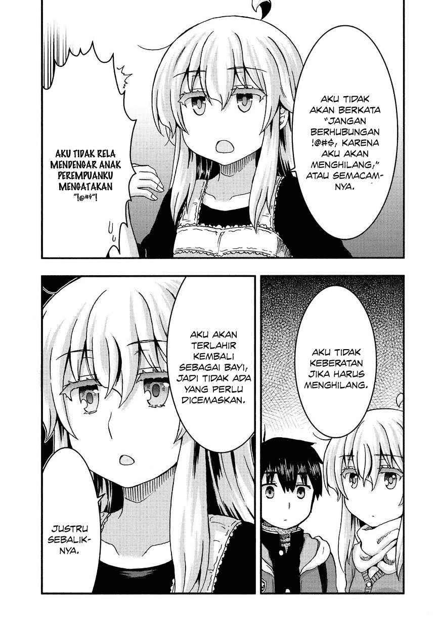 Aizawa-san Zoushoku chapter 37 halaman 7