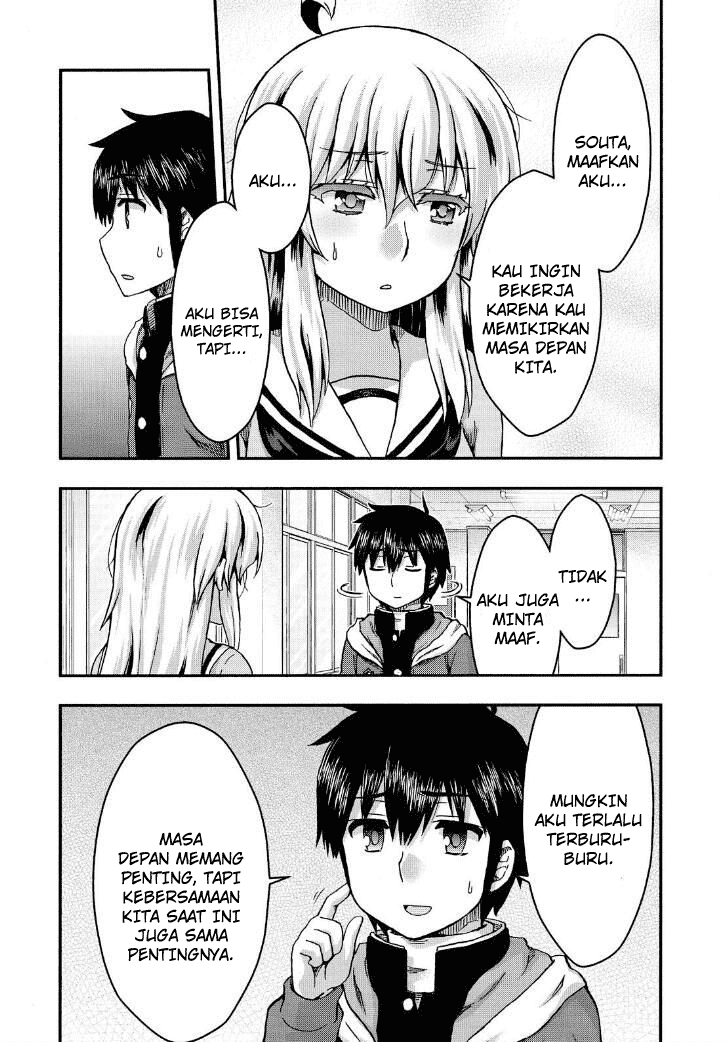 Aizawa-san Zoushoku chapter 38 halaman 11