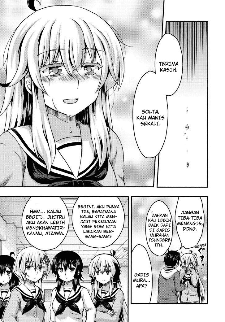 Aizawa-san Zoushoku chapter 38 halaman 12