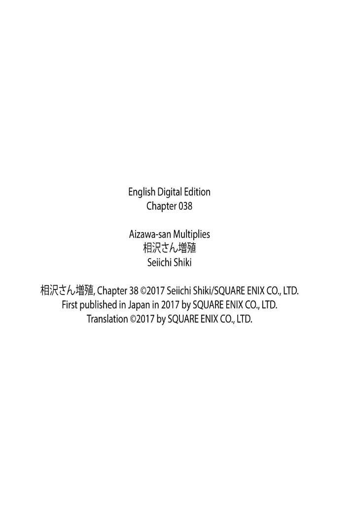 Aizawa-san Zoushoku chapter 38 halaman 22