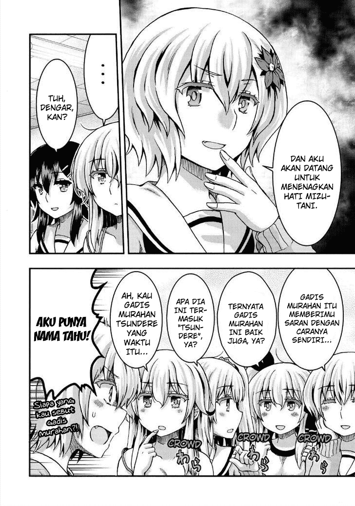Aizawa-san Zoushoku chapter 38 halaman 7