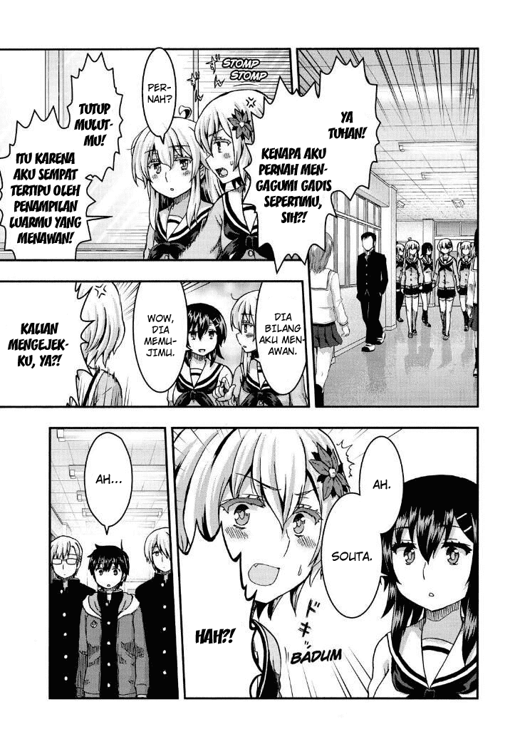 Aizawa-san Zoushoku chapter 38 halaman 8