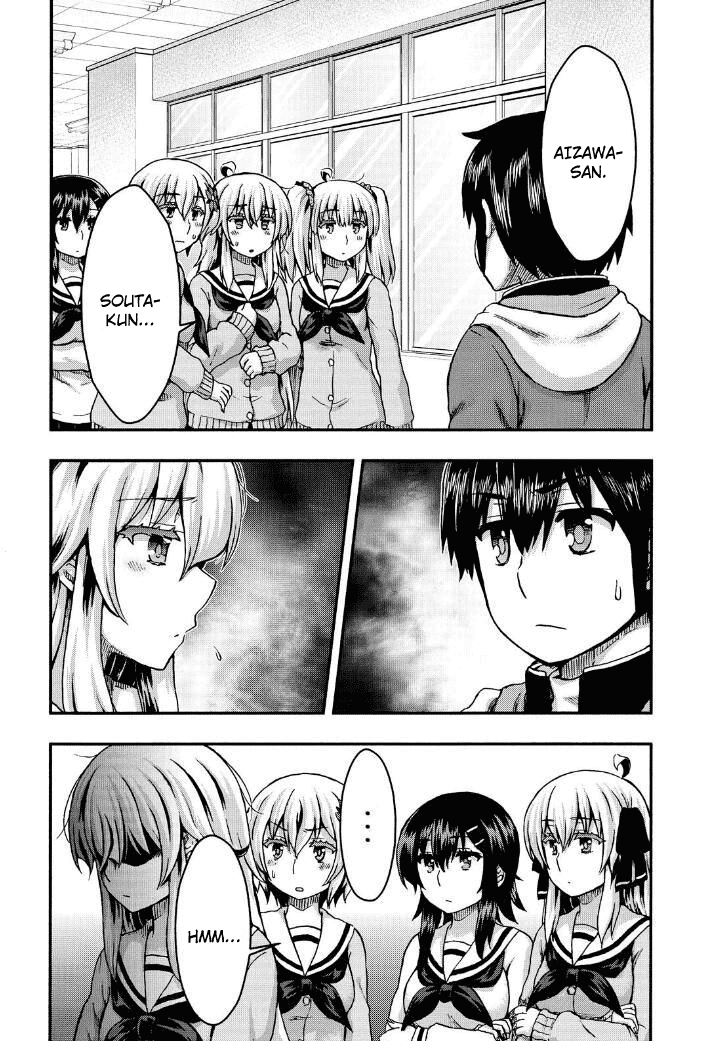 Aizawa-san Zoushoku chapter 38 halaman 9