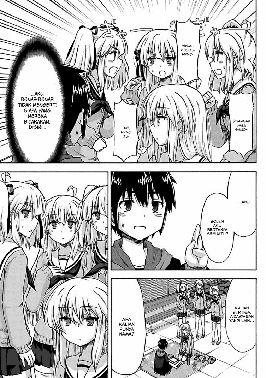 Aizawa-san Zoushoku chapter 4 halaman 10