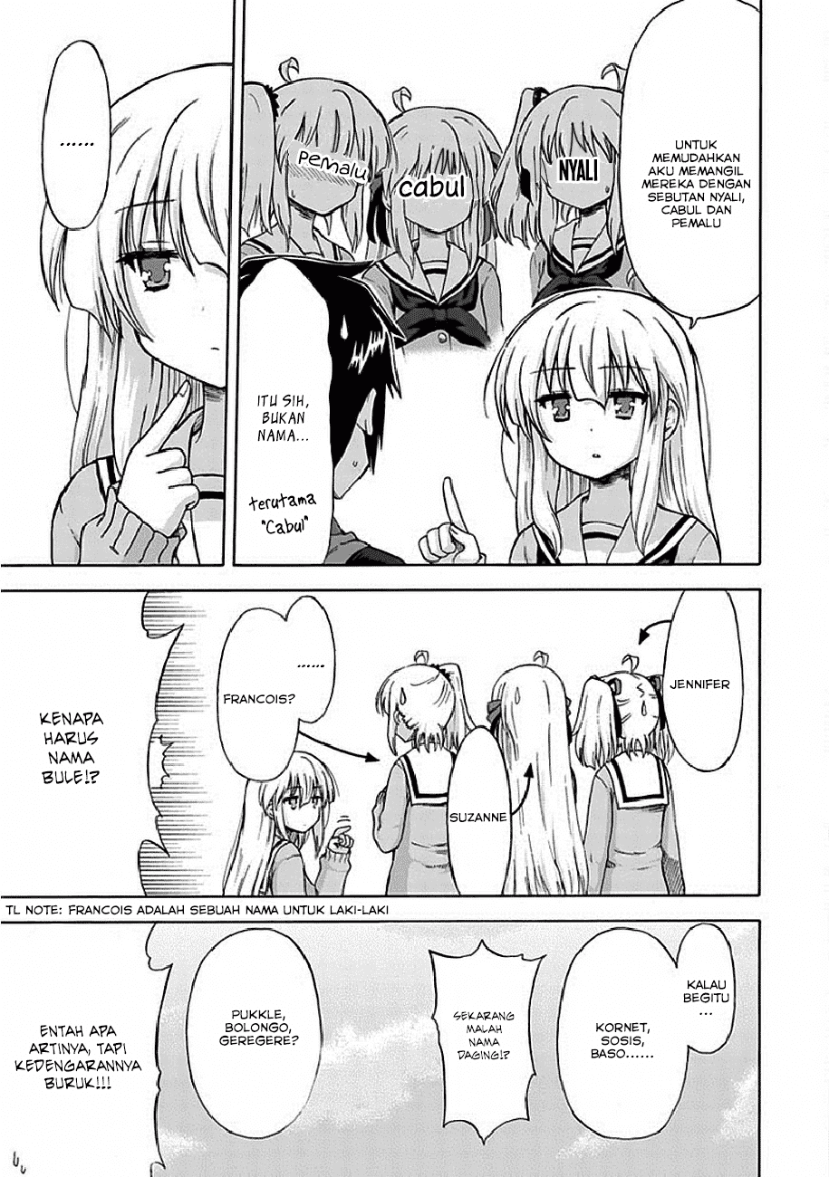 Aizawa-san Zoushoku chapter 4 halaman 11