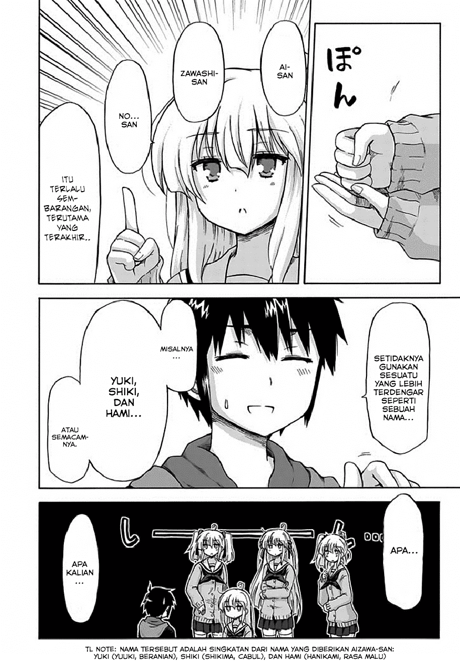 Aizawa-san Zoushoku chapter 4 halaman 12