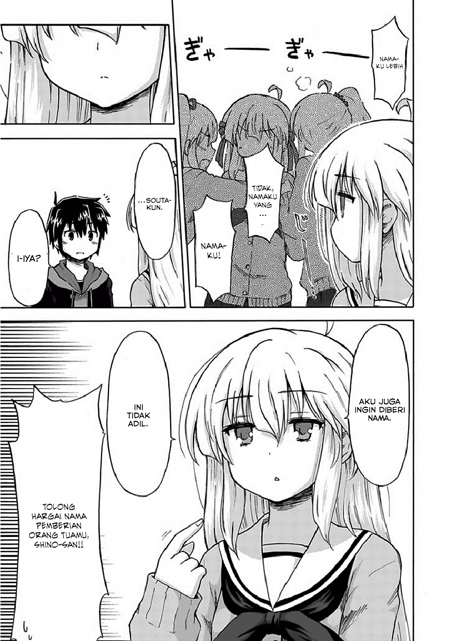 Aizawa-san Zoushoku chapter 4 halaman 15