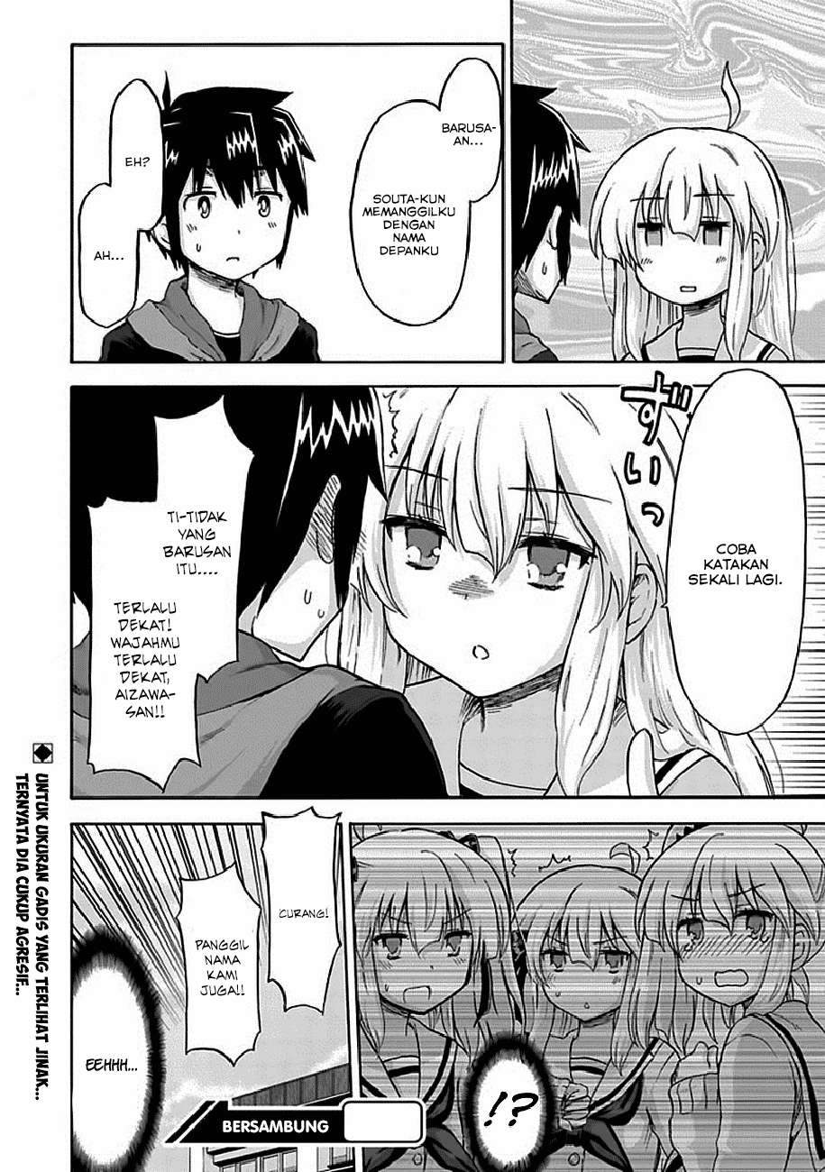 Aizawa-san Zoushoku chapter 4 halaman 16
