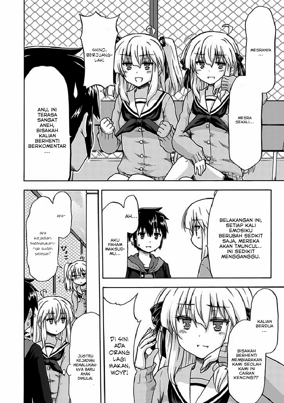 Aizawa-san Zoushoku chapter 4 halaman 6