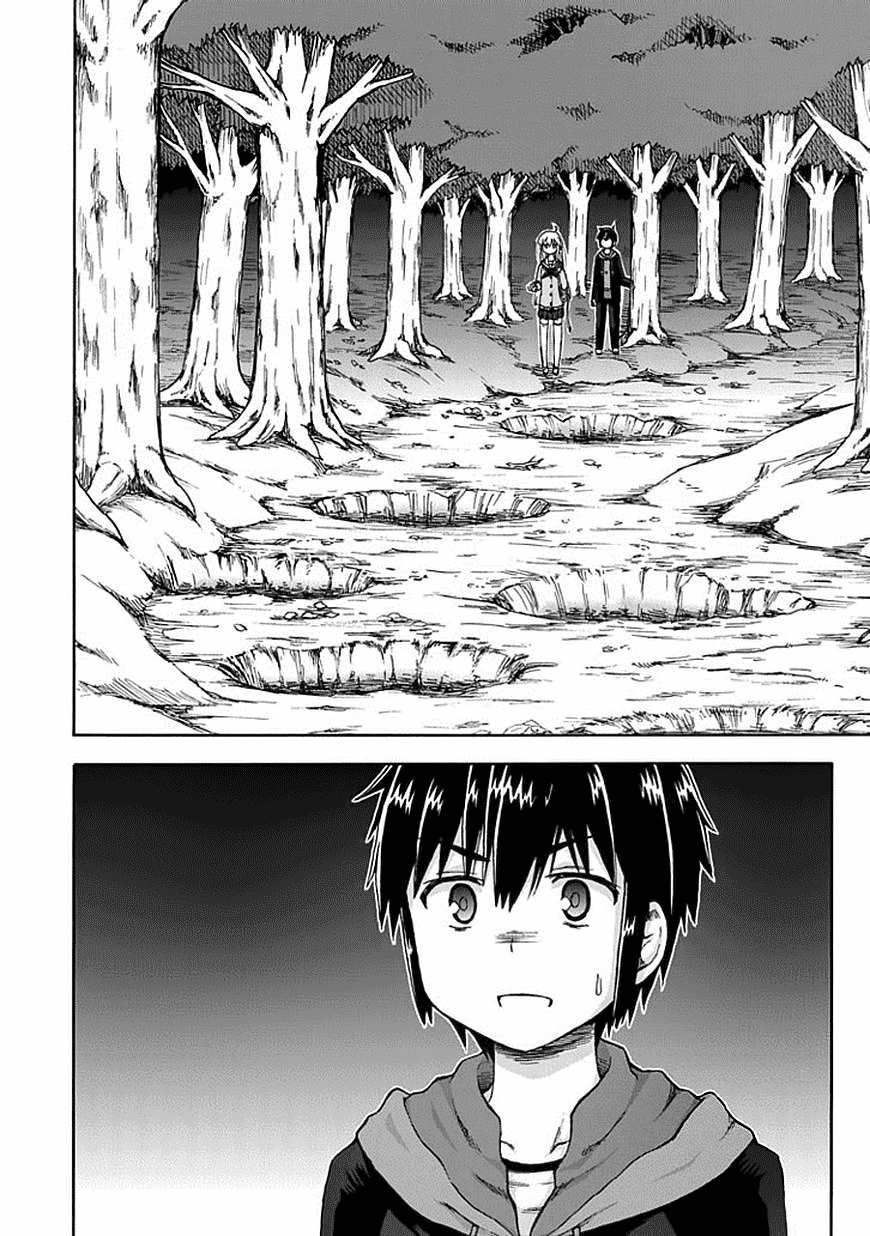 Aizawa-san Zoushoku chapter 5 halaman 10