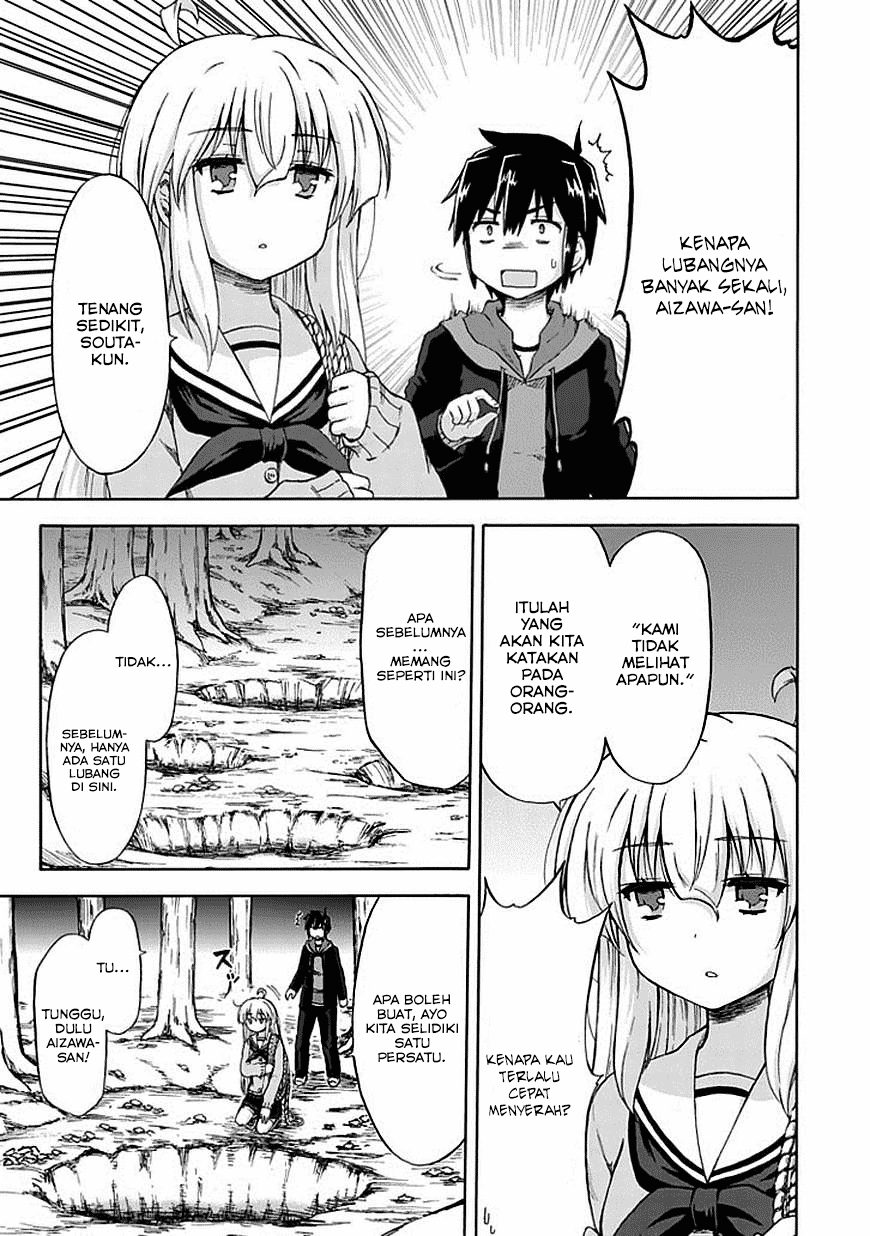 Aizawa-san Zoushoku chapter 5 halaman 11