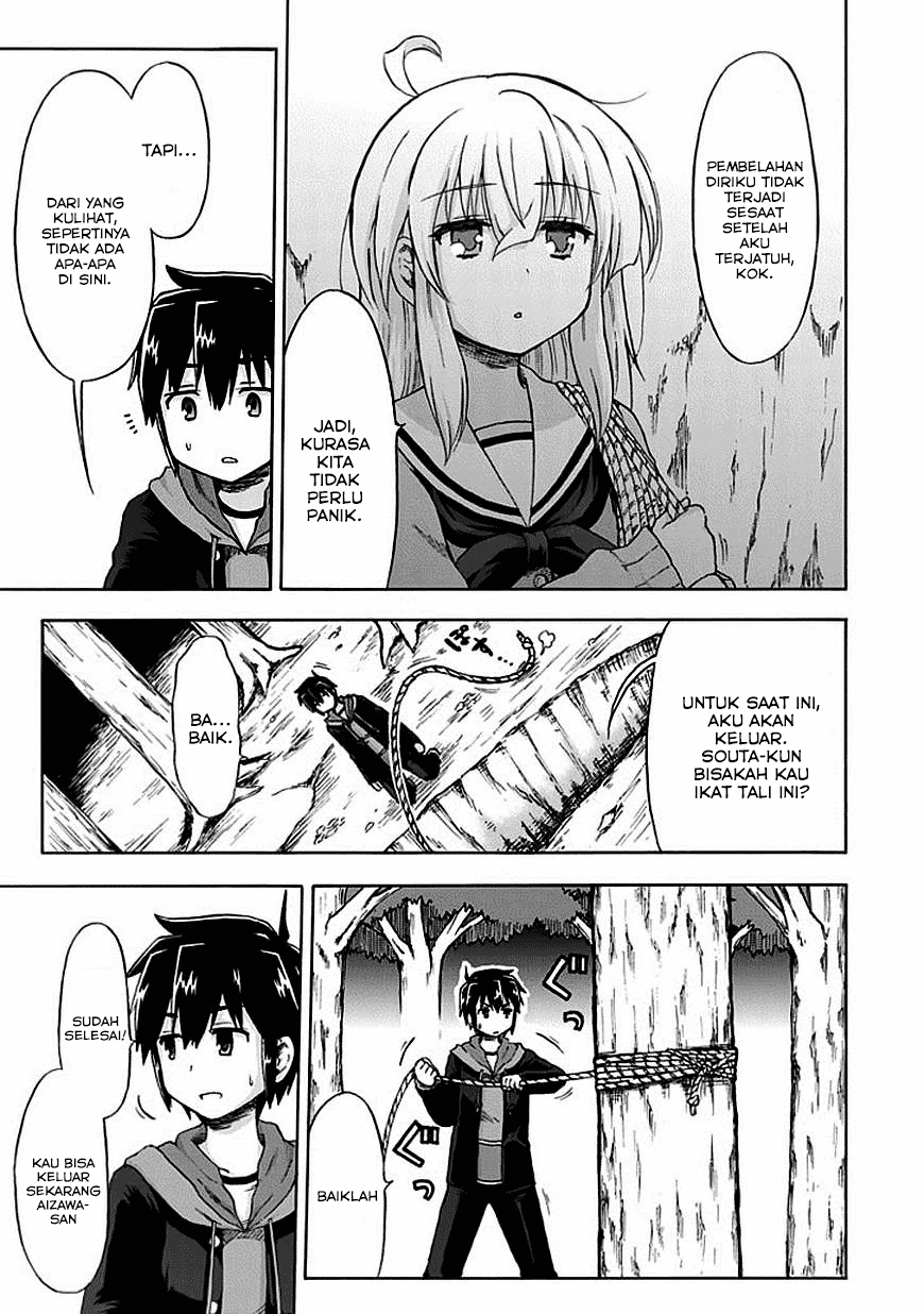 Aizawa-san Zoushoku chapter 5 halaman 13