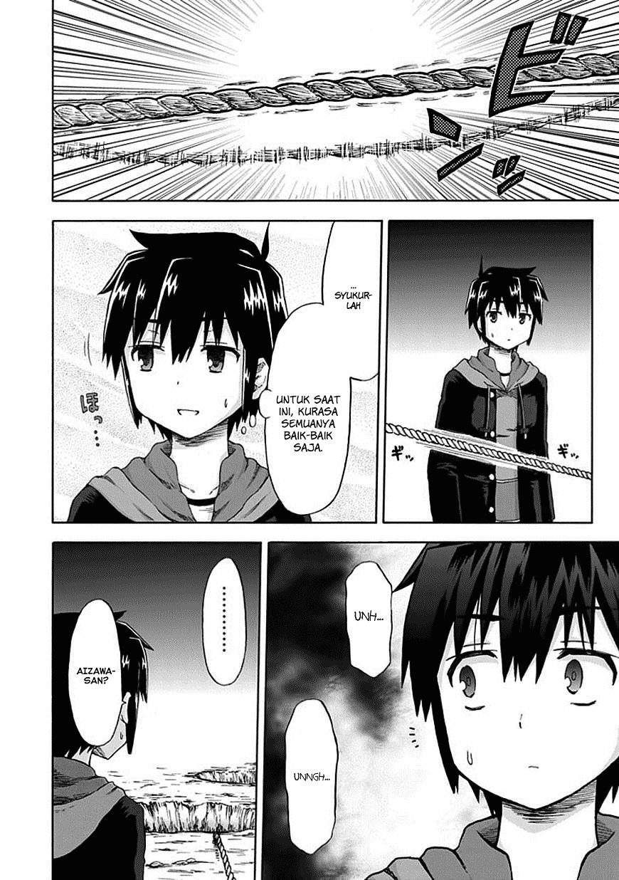 Aizawa-san Zoushoku chapter 5 halaman 14