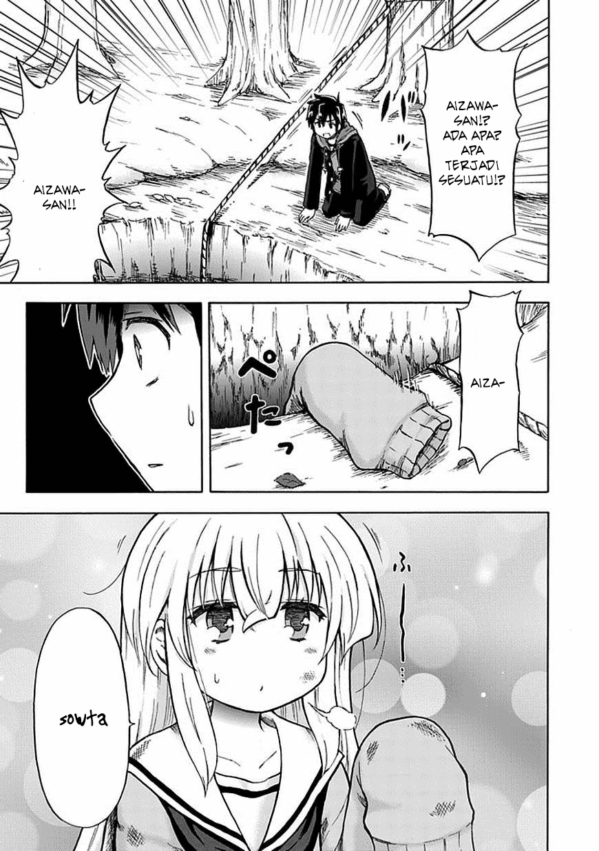 Aizawa-san Zoushoku chapter 5 halaman 15