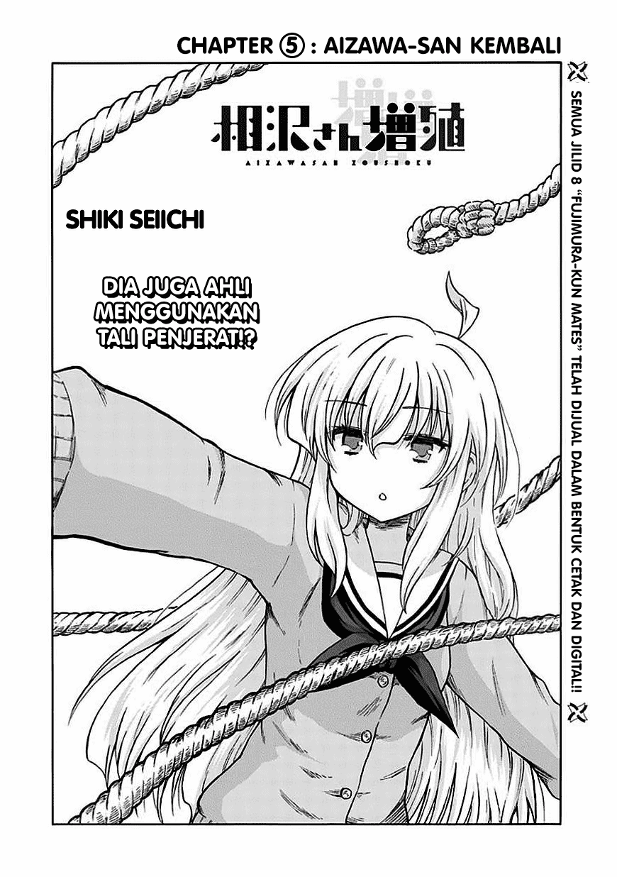 Aizawa-san Zoushoku chapter 5 halaman 4