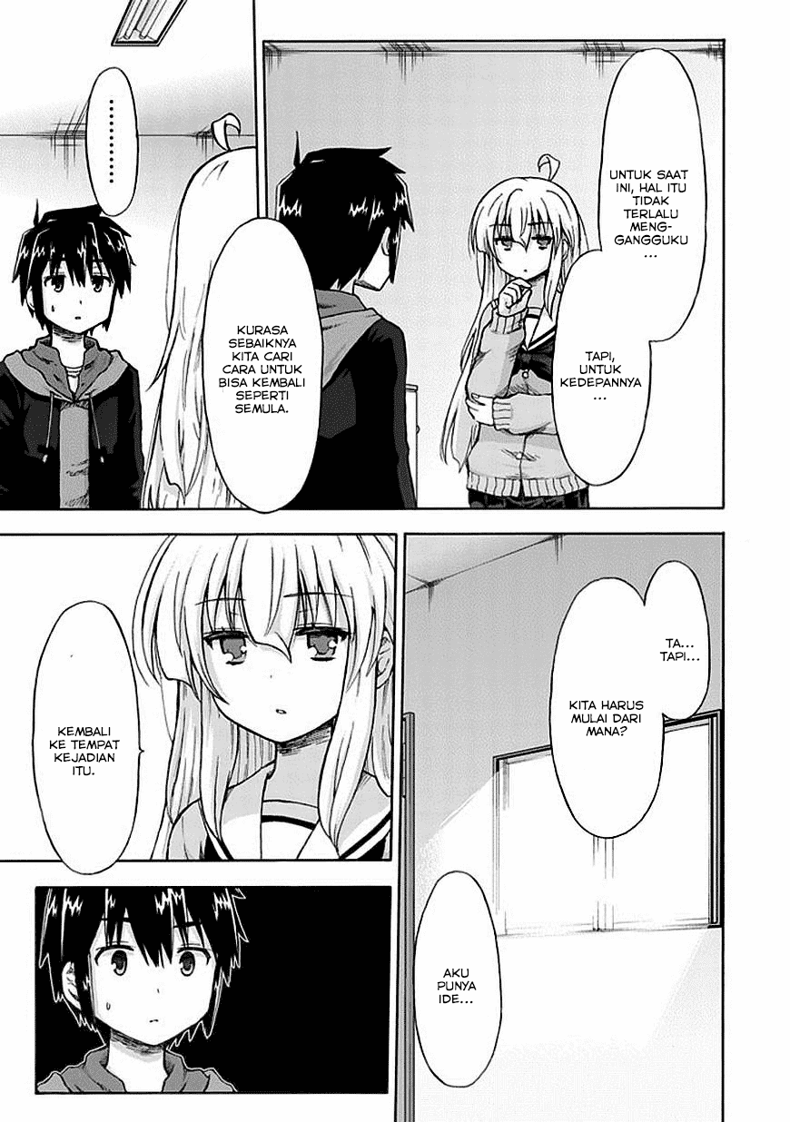 Aizawa-san Zoushoku chapter 5 halaman 7