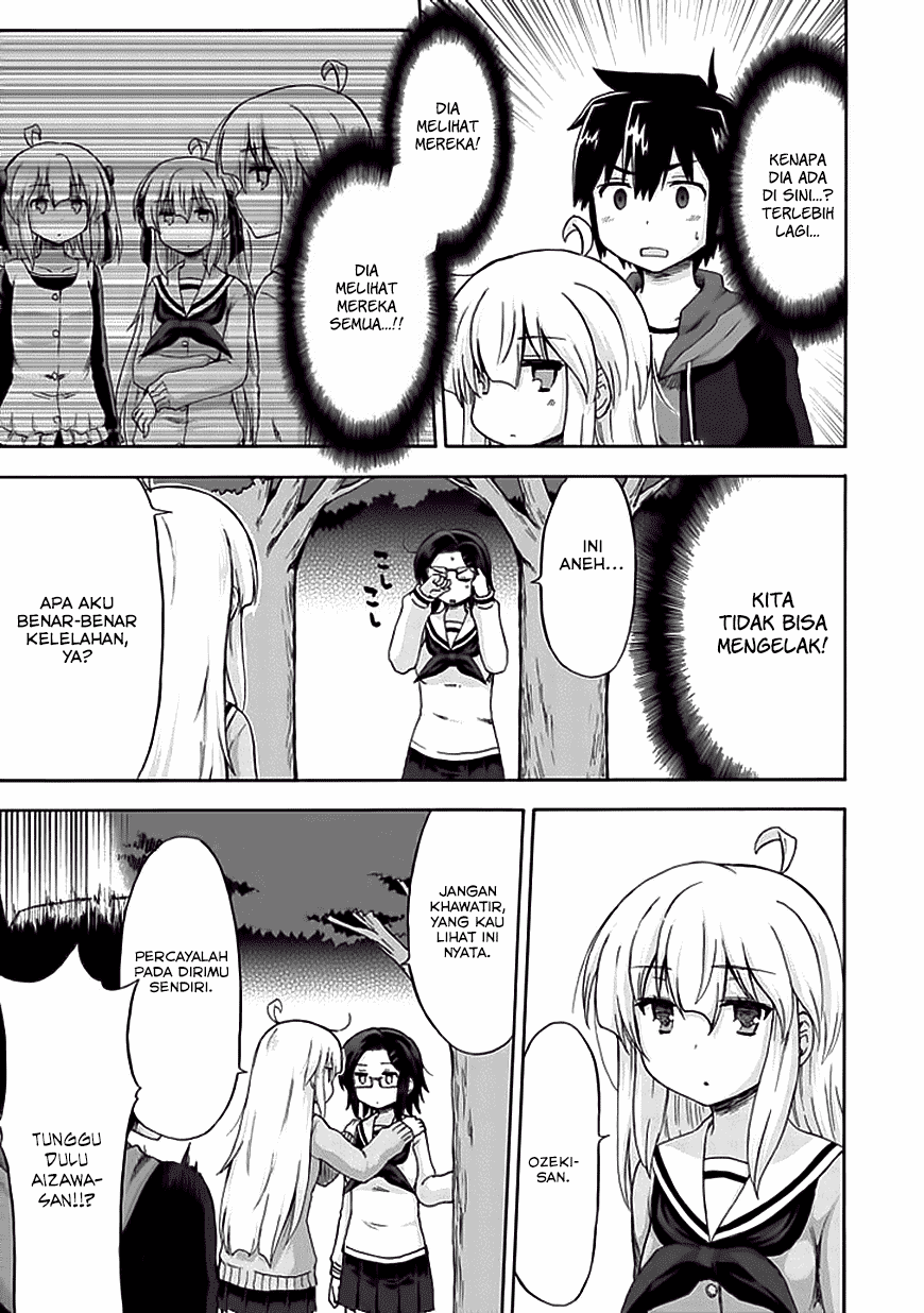 Aizawa-san Zoushoku chapter 6 halaman 11