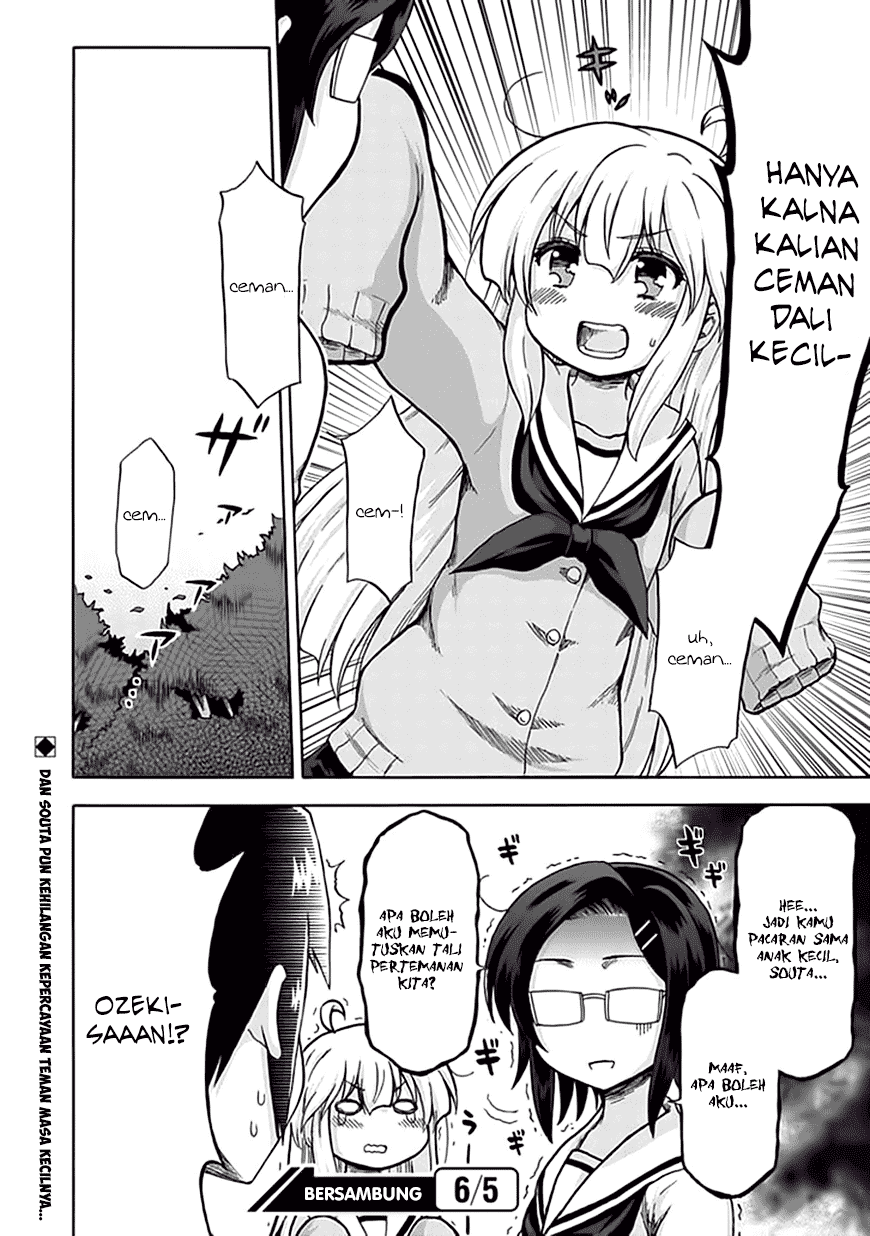 Aizawa-san Zoushoku chapter 6 halaman 16