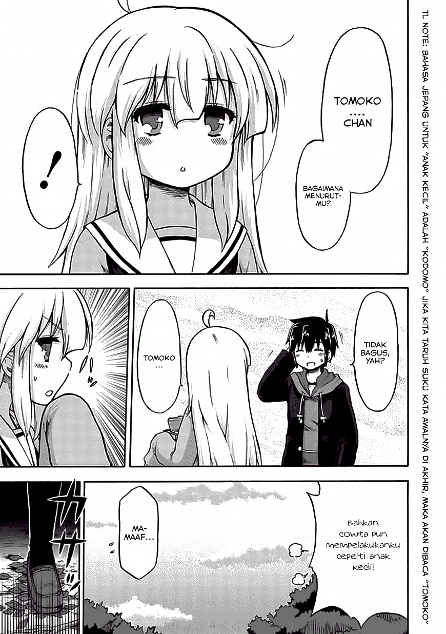 Aizawa-san Zoushoku chapter 6 halaman 9