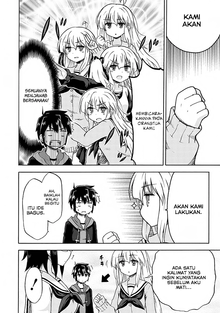 Aizawa-san Zoushoku chapter 7 halaman 11