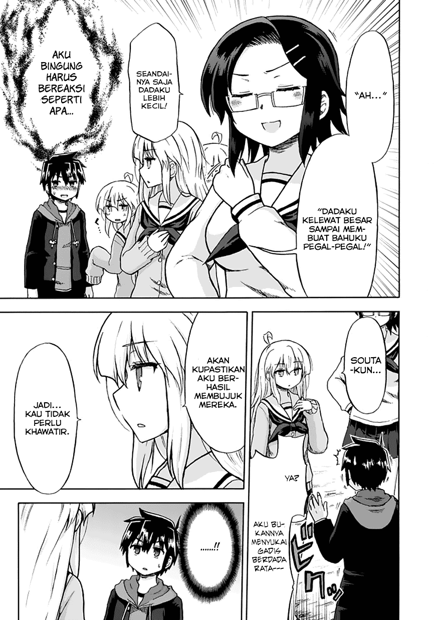 Aizawa-san Zoushoku chapter 7 halaman 12