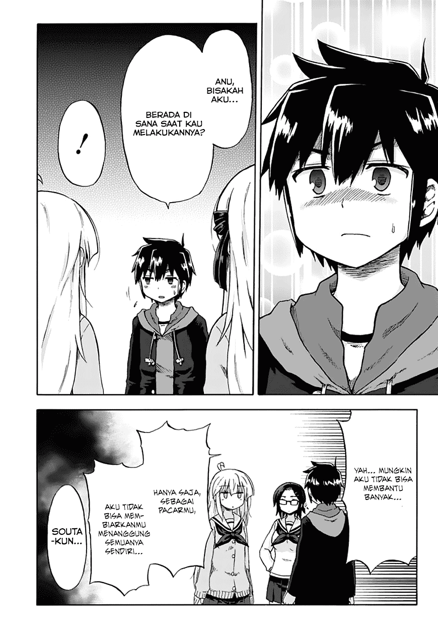 Aizawa-san Zoushoku chapter 7 halaman 13