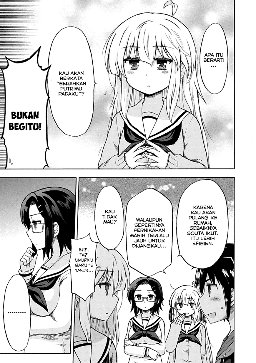 Aizawa-san Zoushoku chapter 7 halaman 14