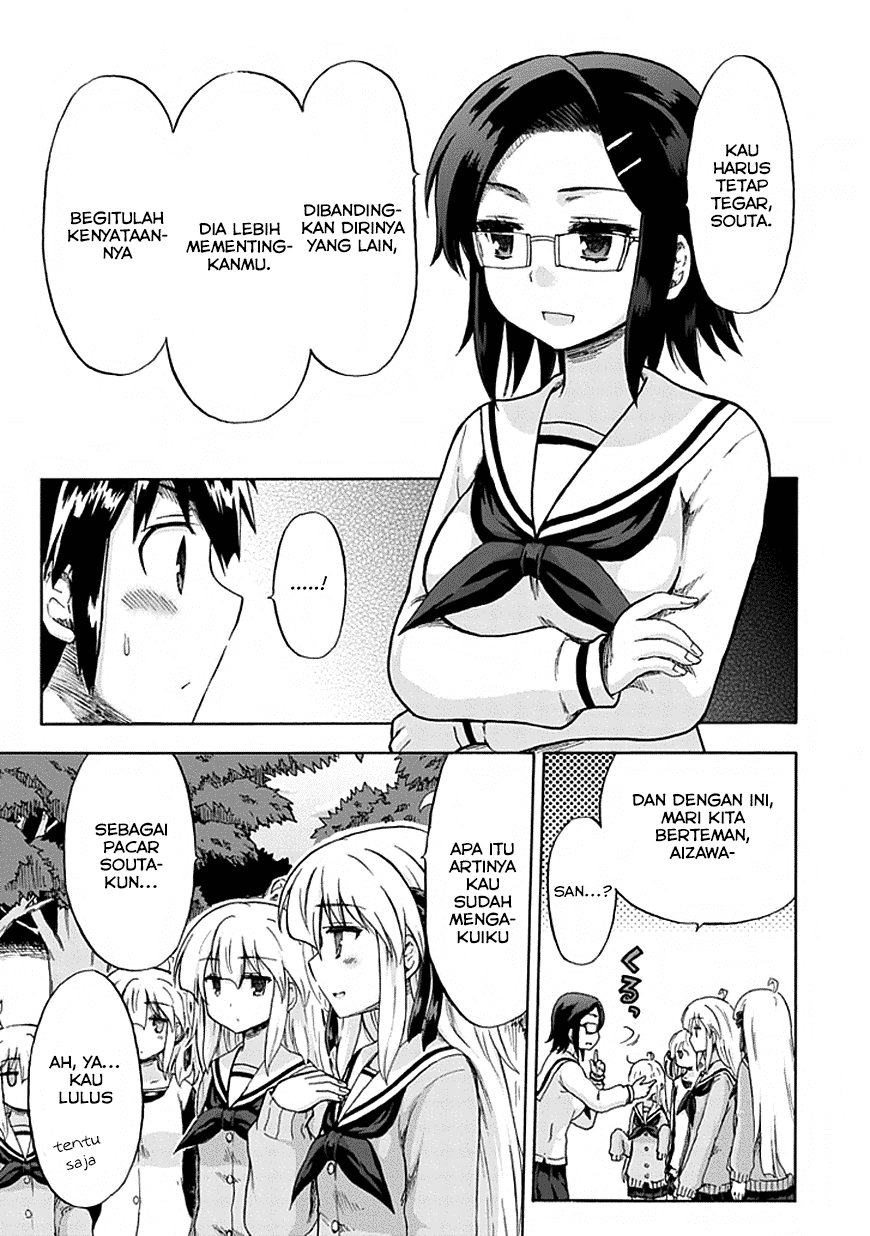Aizawa-san Zoushoku chapter 7 halaman 16