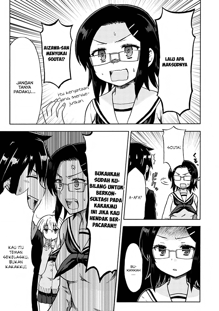 Aizawa-san Zoushoku chapter 7 halaman 4