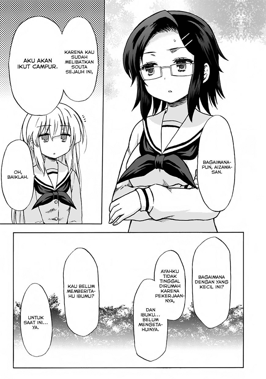 Aizawa-san Zoushoku chapter 7 halaman 6