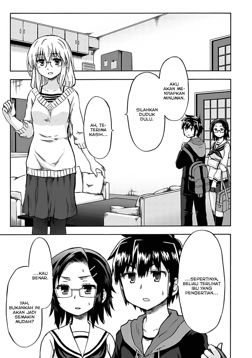 Aizawa-san Zoushoku chapter 8 halaman 10