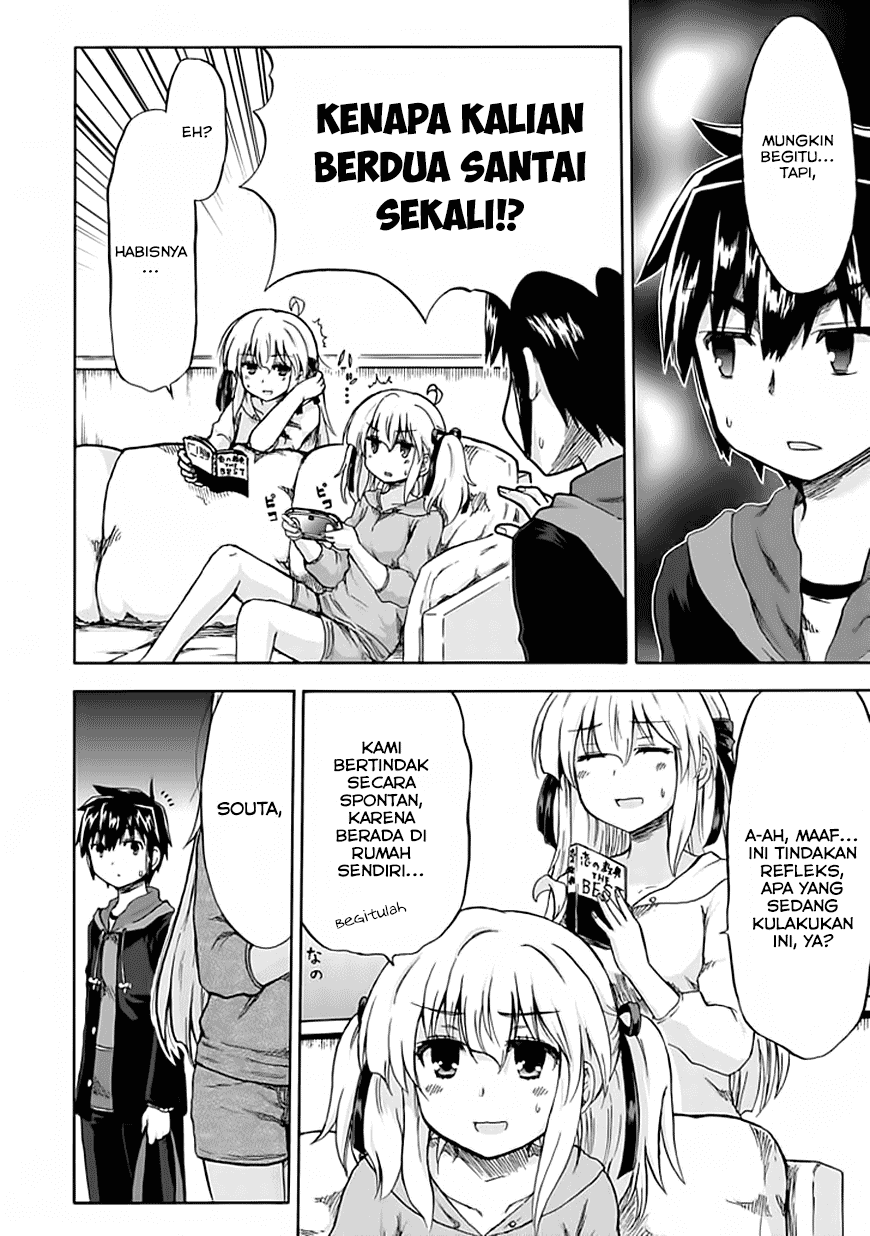 Aizawa-san Zoushoku chapter 8 halaman 11
