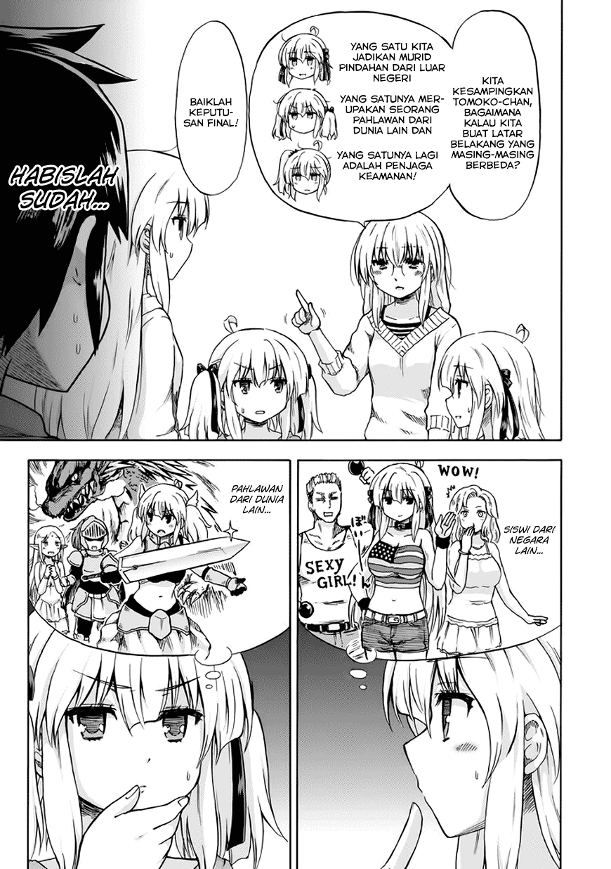 Aizawa-san Zoushoku chapter 9 halaman 10