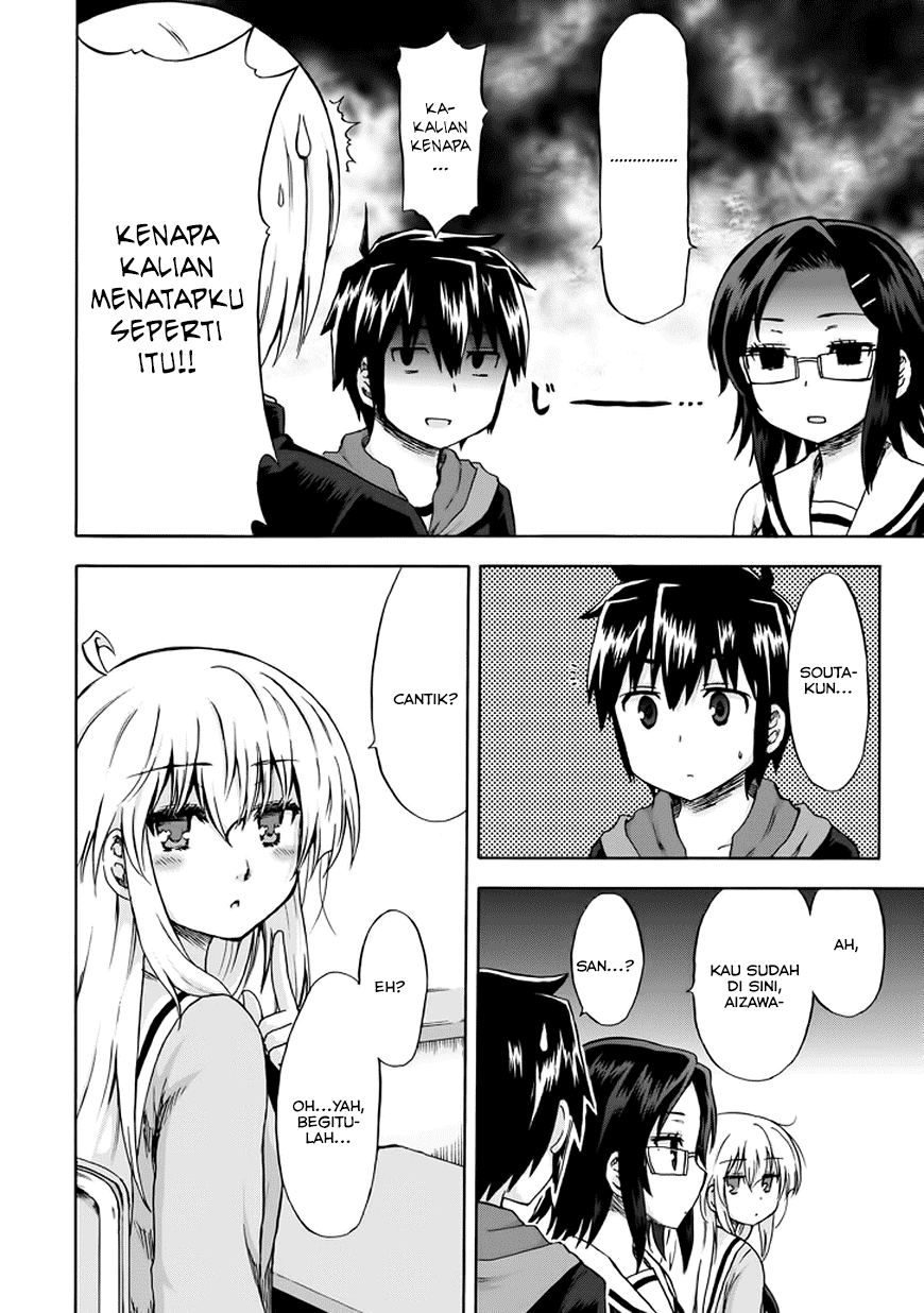 Aizawa-san Zoushoku chapter 9 halaman 17