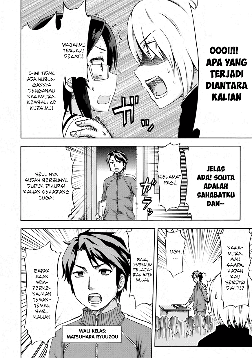 Aizawa-san Zoushoku chapter 9 halaman 19