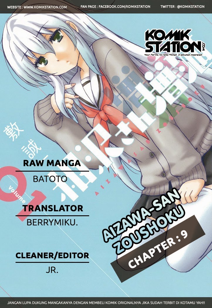 Aizawa-san Zoushoku chapter 9 halaman 5