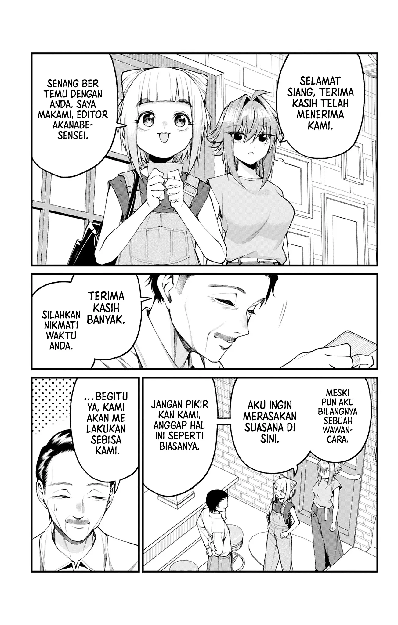 Akanabe-sensei wa Tereshirazu chapter 37 halaman 6