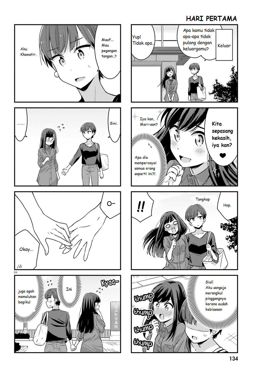 Halaman 5 dari Cheerful Amnesia Chapter 0