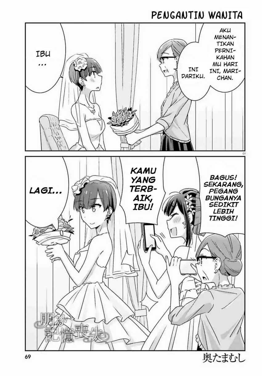 Halaman 2 dari Cheerful Amnesia Chapter 30