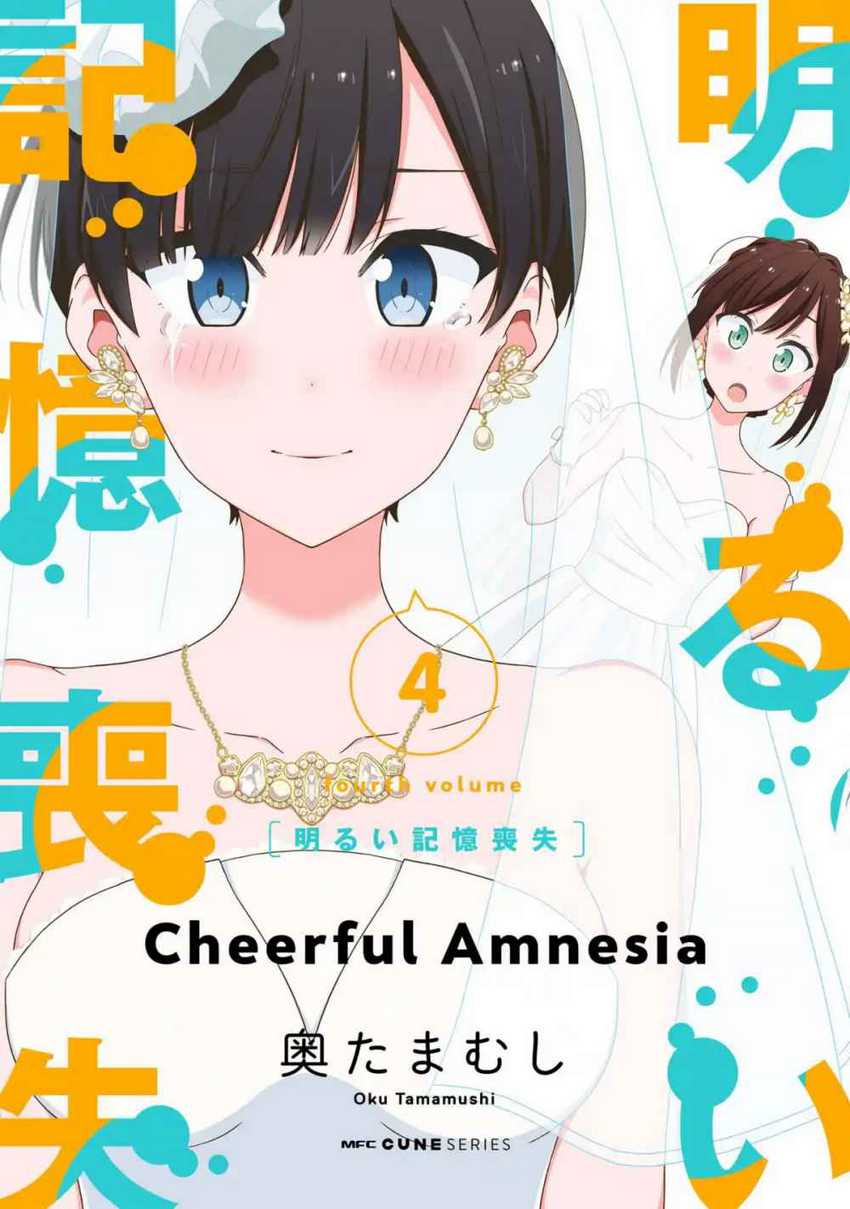 Halaman 2 dari Cheerful Amnesia Chapter 31