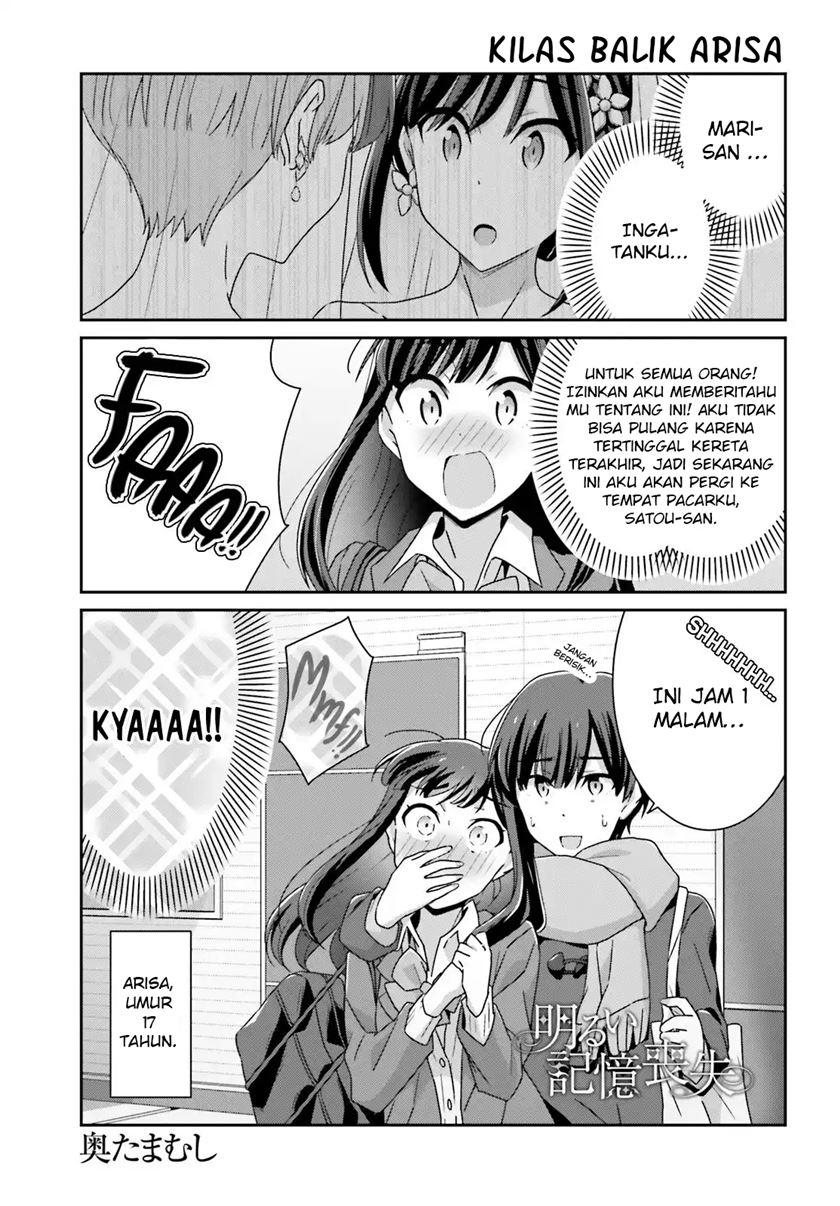 Halaman 1 dari Cheerful Amnesia Chapter 32