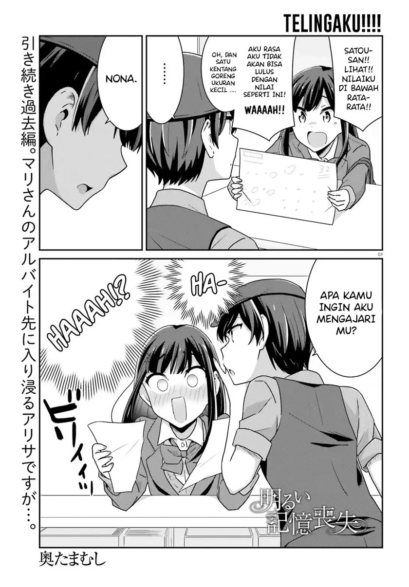 Halaman 2 dari Cheerful Amnesia Chapter 34
