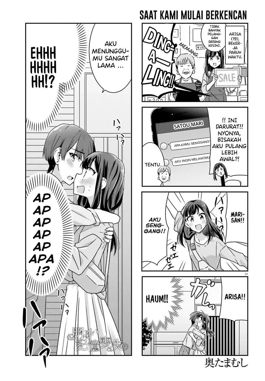 Halaman 1 dari Cheerful Amnesia Chapter 35