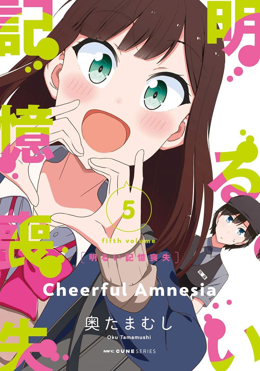 Halaman 1 dari Cheerful Amnesia Chapter 36