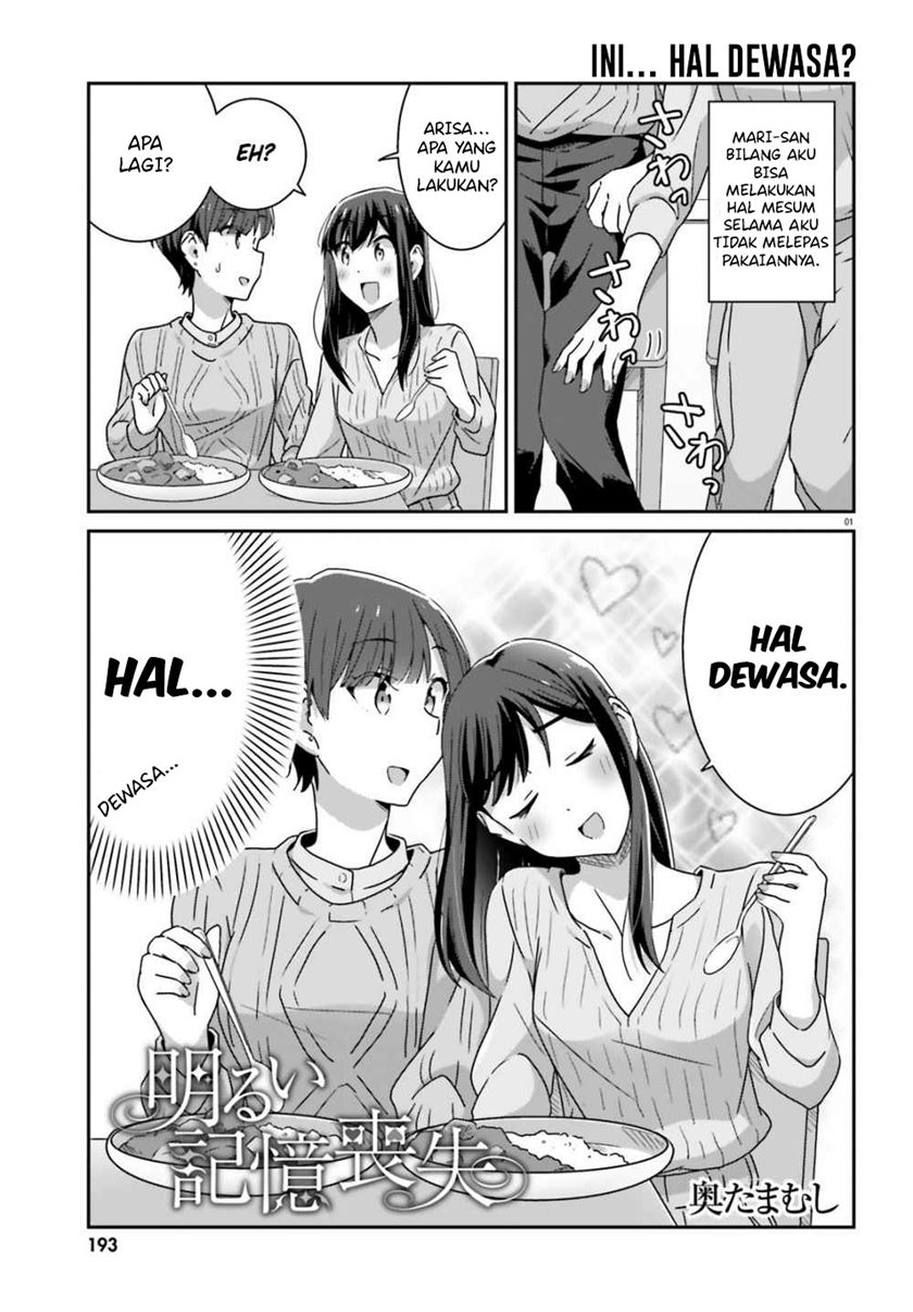 Halaman 1 dari Cheerful Amnesia Chapter 40