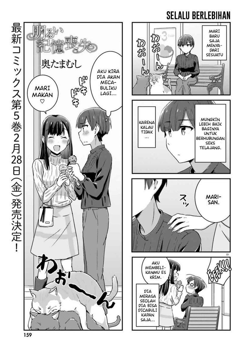 Halaman 1 dari Cheerful Amnesia Chapter 41