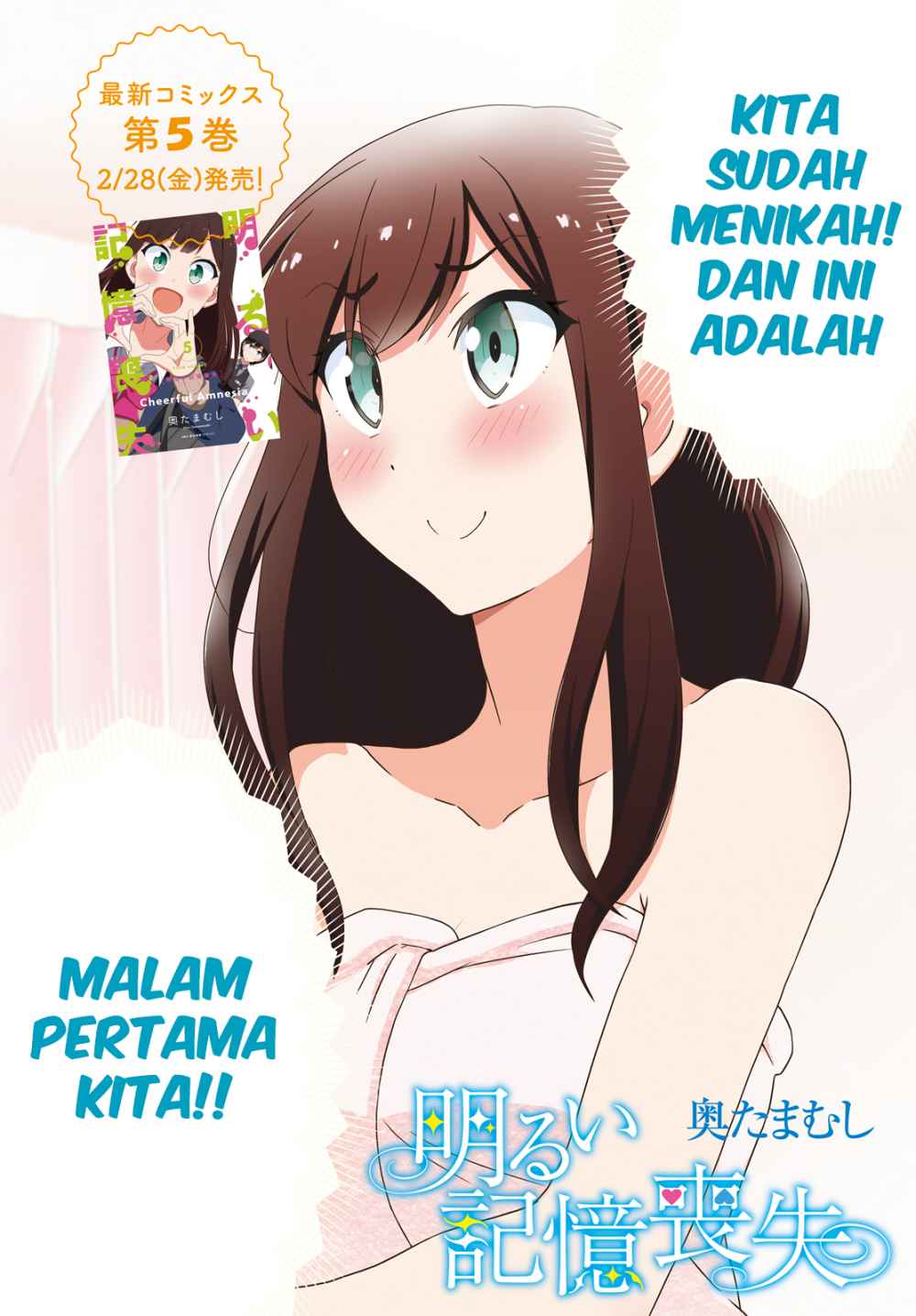 Halaman 3 dari Cheerful Amnesia Chapter 43
