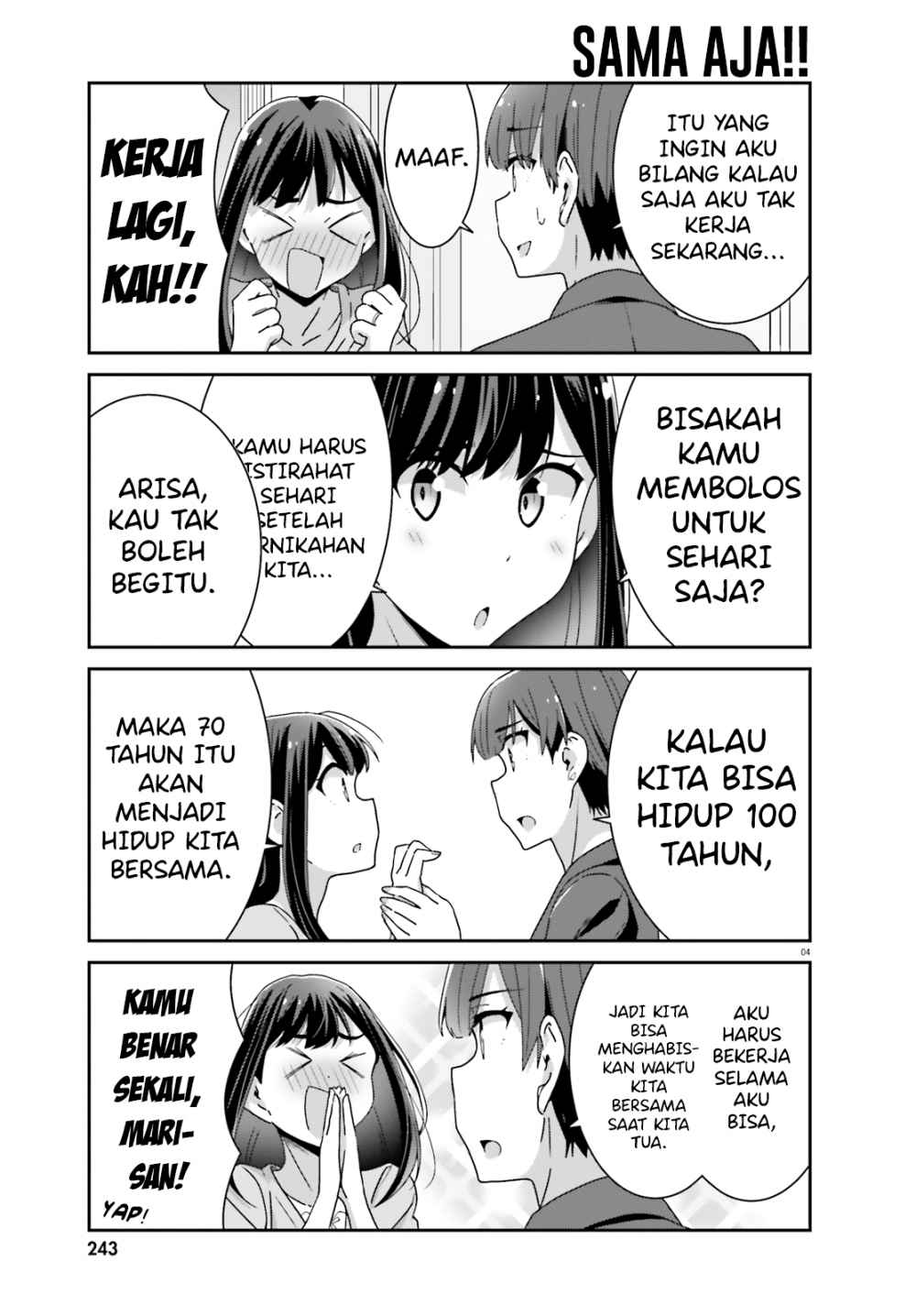 Halaman 6 dari Cheerful Amnesia Chapter 43
