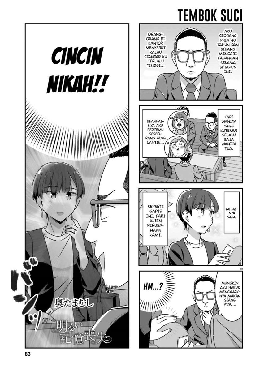 Halaman 3 dari Cheerful Amnesia Chapter 44